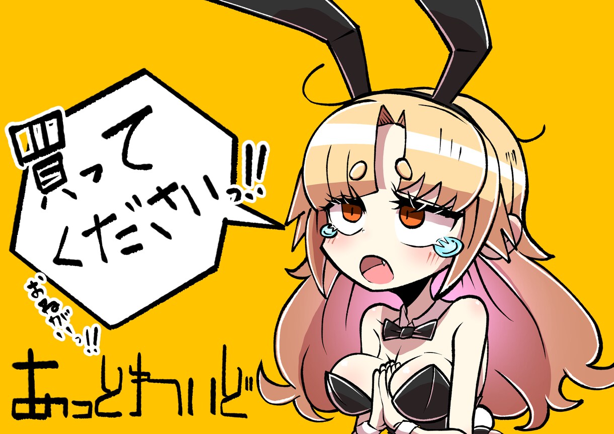 ゆめかわいい女の子イラストを制作します 一枚絵、立ち絵、SNS用アイコンなど幅広く対応してます！ イメージ7