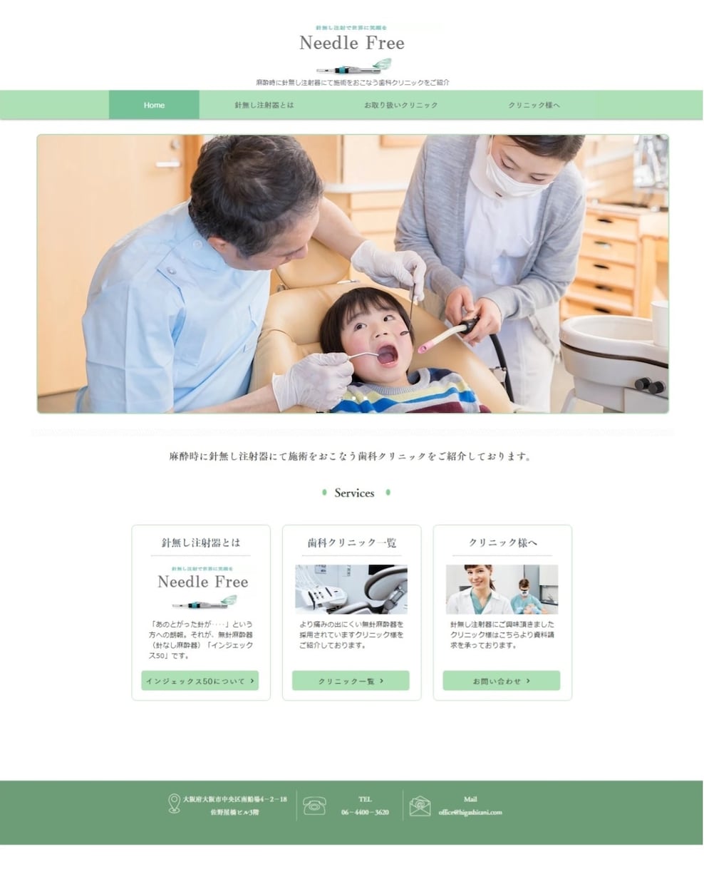 先着3名様！全て込み！見栄えのするHPを作成します とりあえずHPが欲しい方も！スマホ対応・SEOも込みで安心！ イメージ10