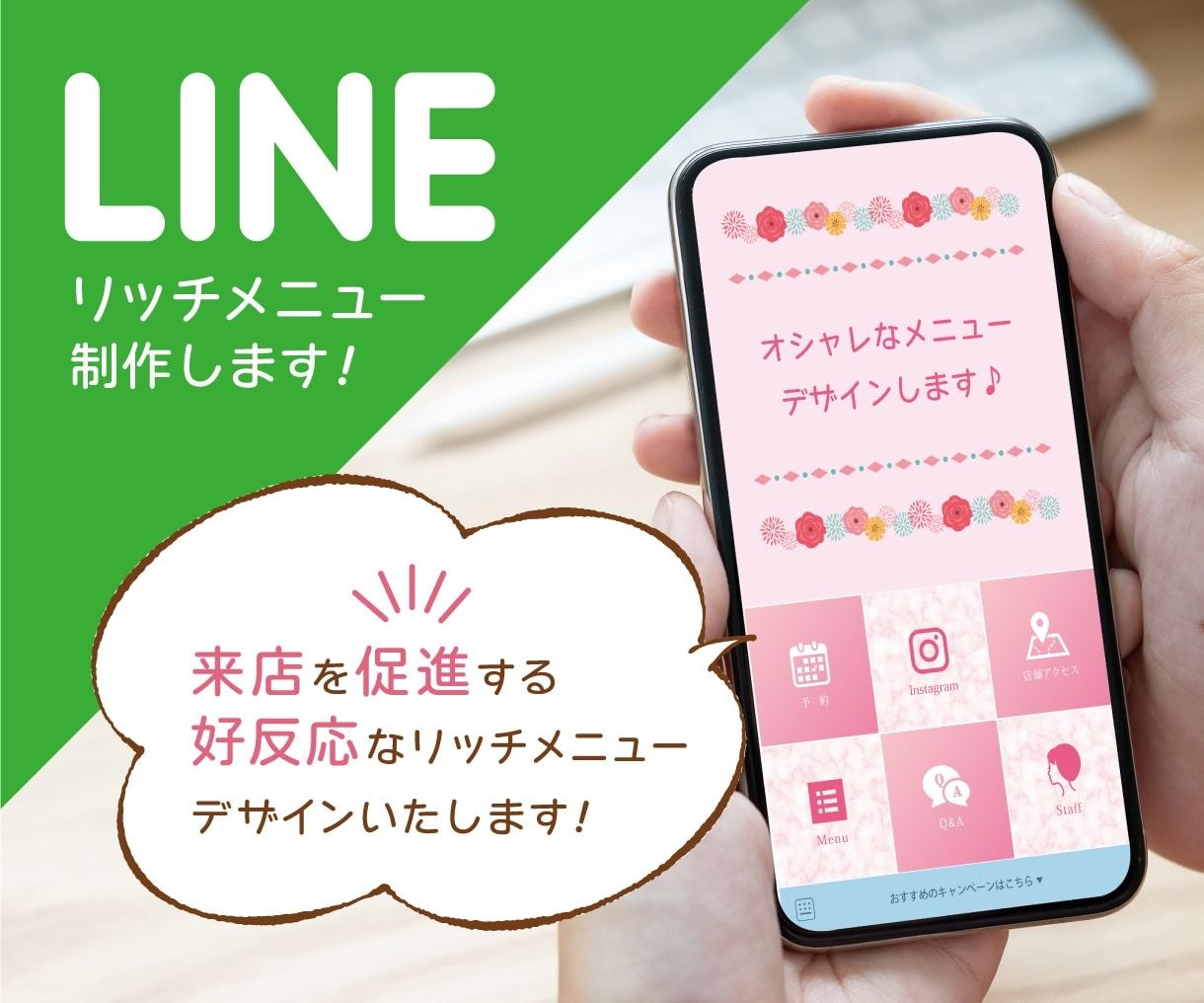 新規集客のサポートと設定行います 成功実績を活かしたGoogleマイビジネスでの新規集客の設定 イメージ2