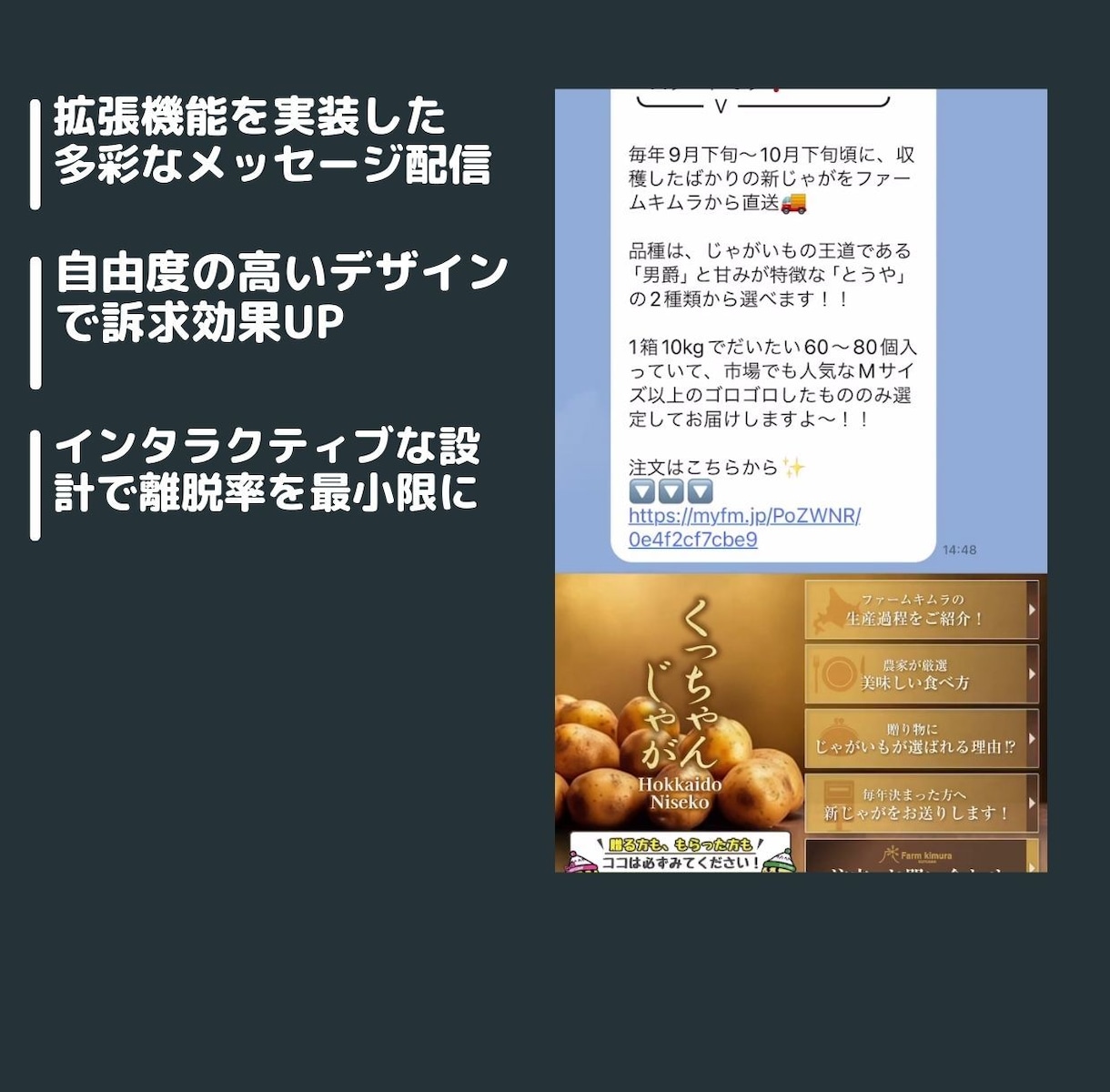 プロがLステップの構築を致します お客様のニーズに合ったアカウントを作成します！ イメージ9