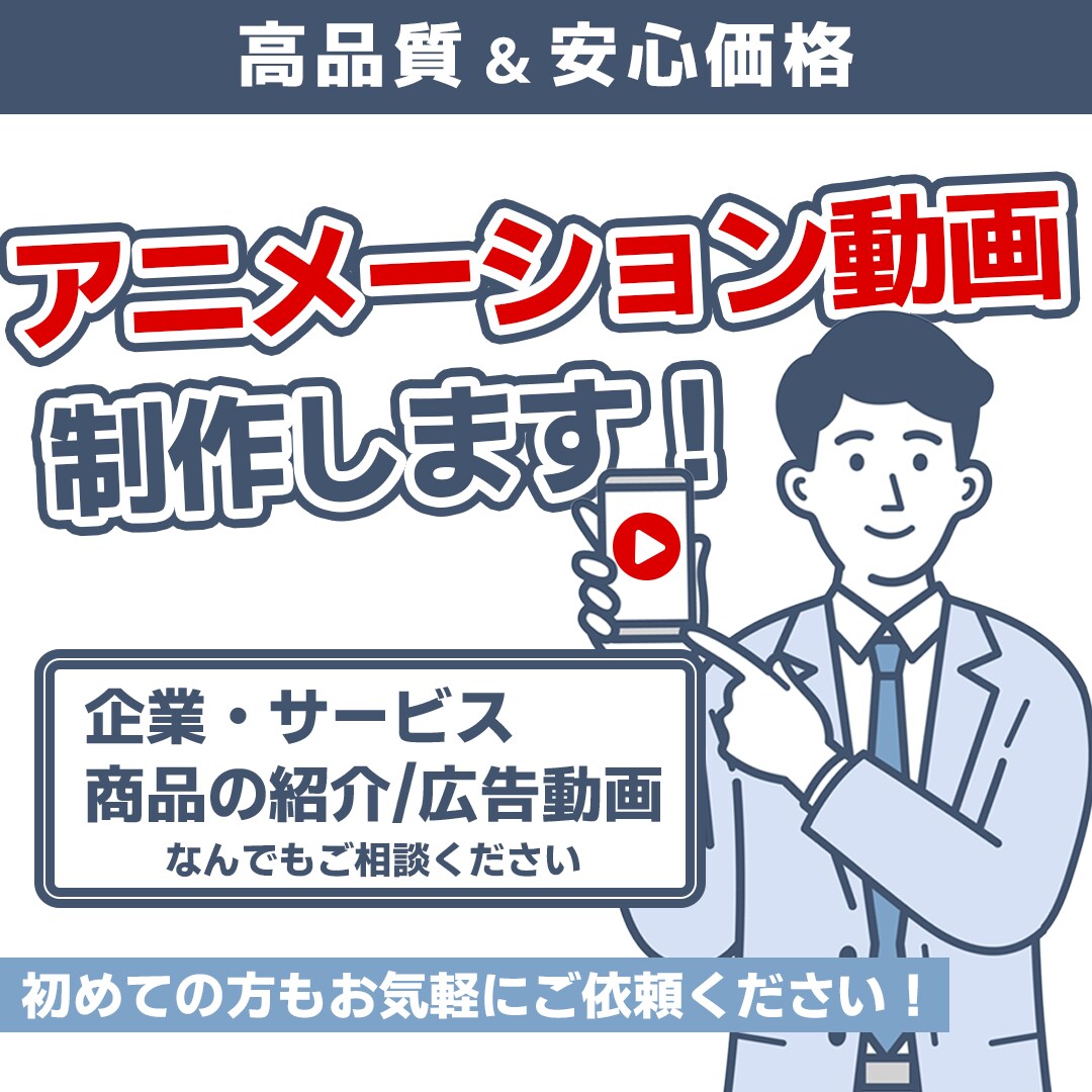 サービス・企業・商品の紹介動画を作成します 個人・企業を問わず、様々なジャンルの動画を制作いたします イメージ1