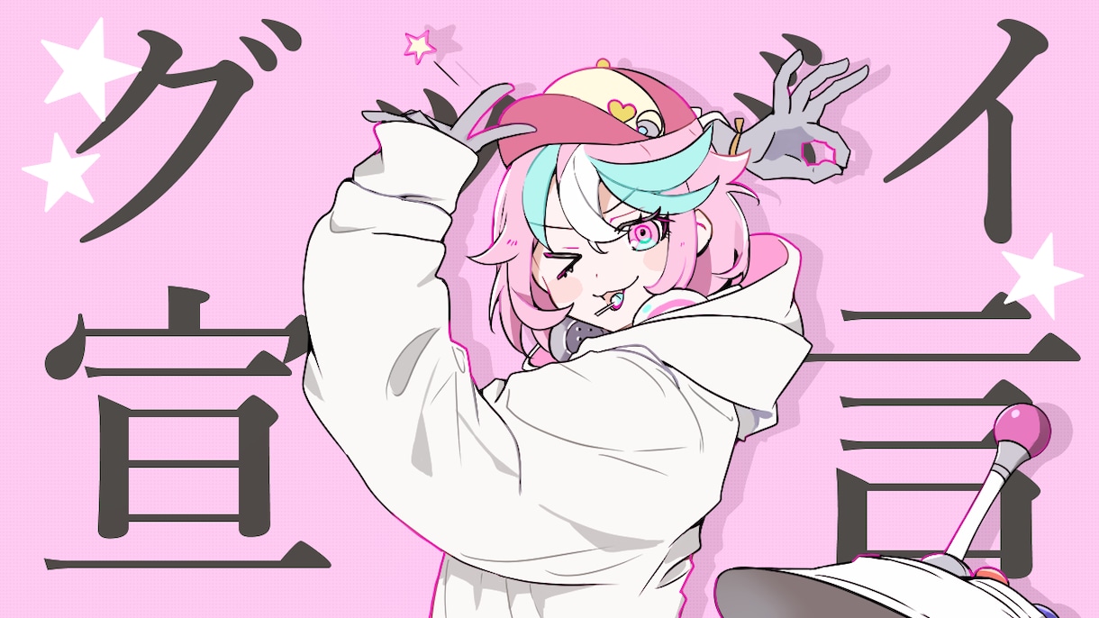歌ってみたMV用イラストを3,000円～制作します 原曲MVのイラストにテイストを似せて制作いたします！ イメージ2