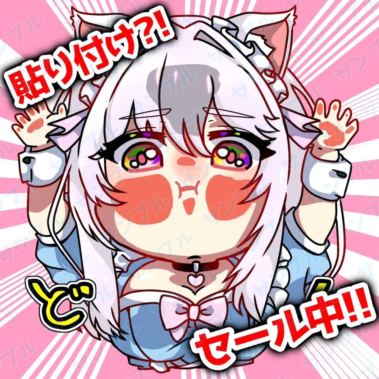 ぷにっと張り付き！SDキャラお作りします ぷにっと画面に張り付いたかわいいミニキャラ！ イメージ1