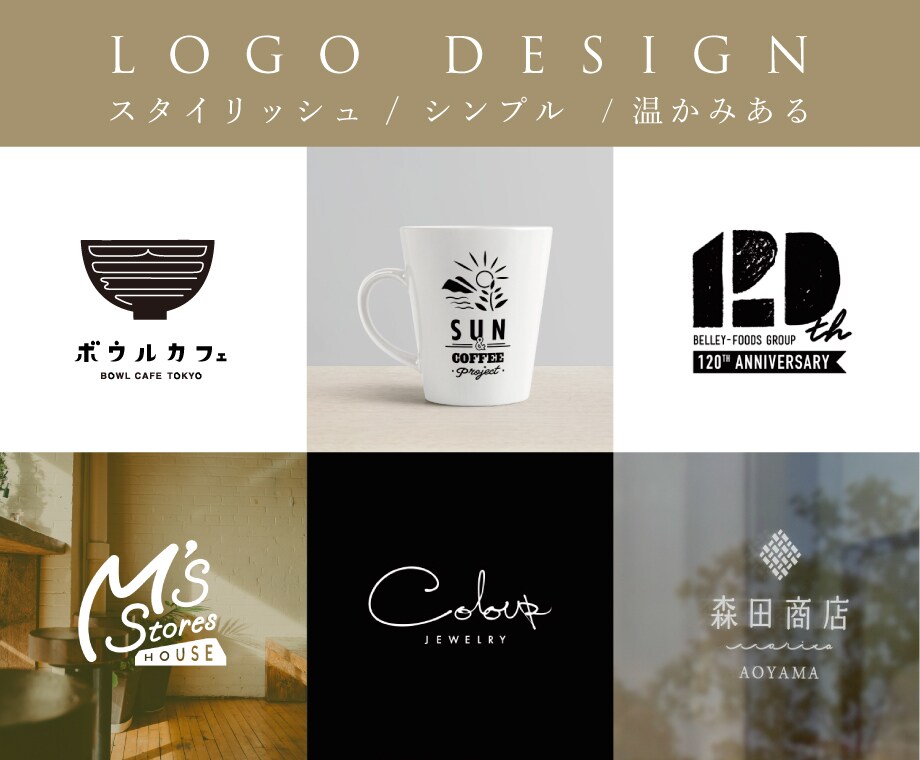 コンセプトに沿い、どこか温かみのあるロゴを作ります 起業開業する方に　経験20年デザイナーがご提案！ イメージ1