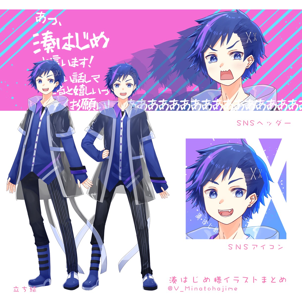 ヘッダー&アイコン描きます Youtuber,Vtuber,アプリ配信者必見です！ イメージ6