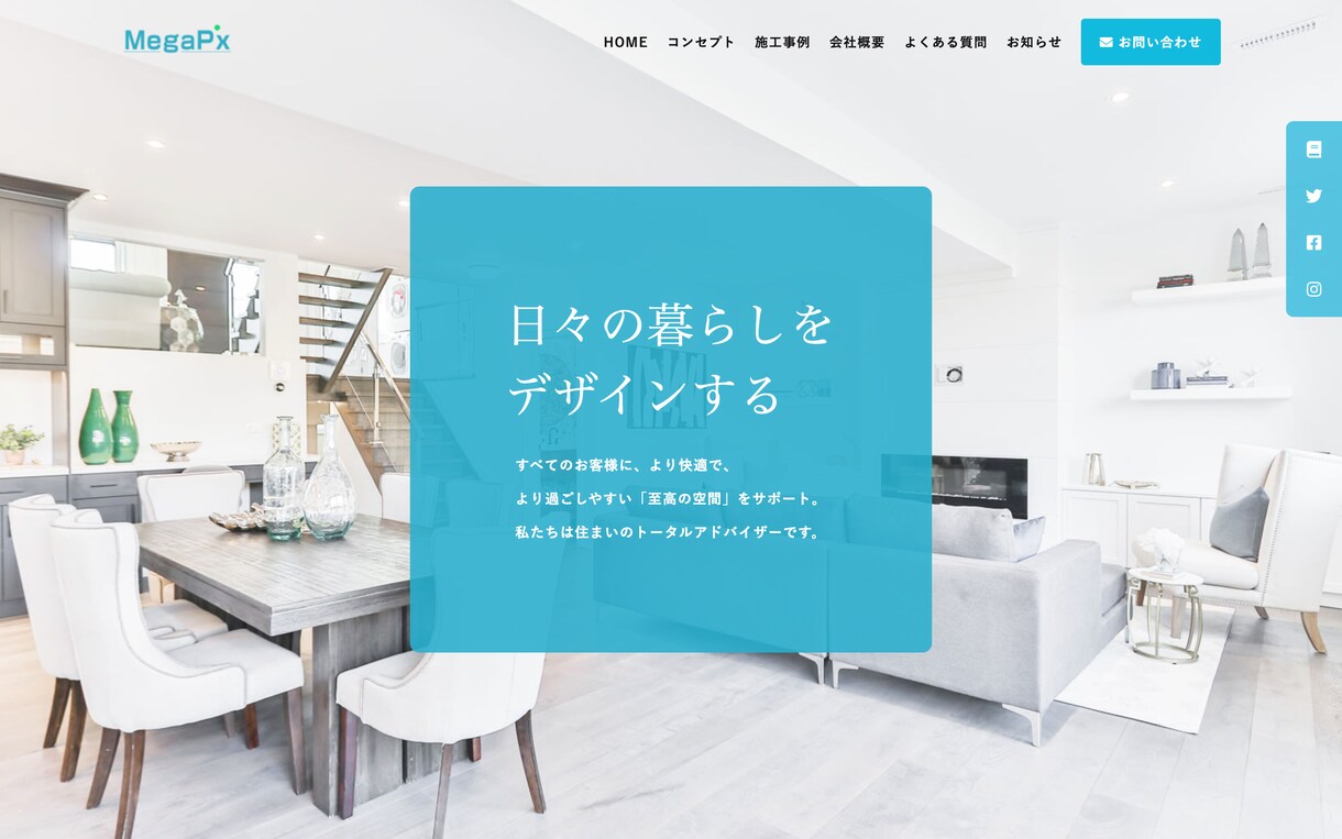 WEB制作をコーディングから全て承ります WEB制作を安心設計致します。 イメージ1
