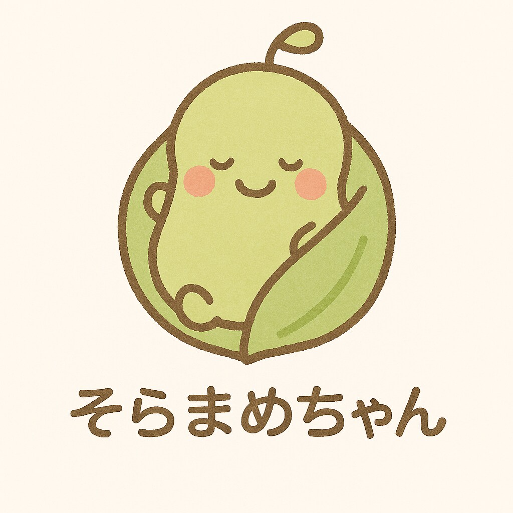 そらまめちゃんと小さな命のお祝いをいたします 【育児開始のおしらせ】誕生記念テンプレ(PDF) イメージ2