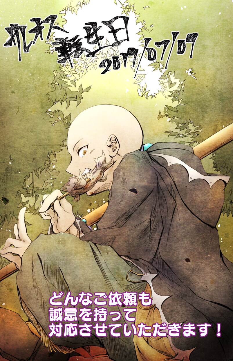 立ち絵一枚絵など！多彩なイラスト大歓迎で描きます 版権もOK！キャラクターデザインも喜んでいたします！ イメージ7