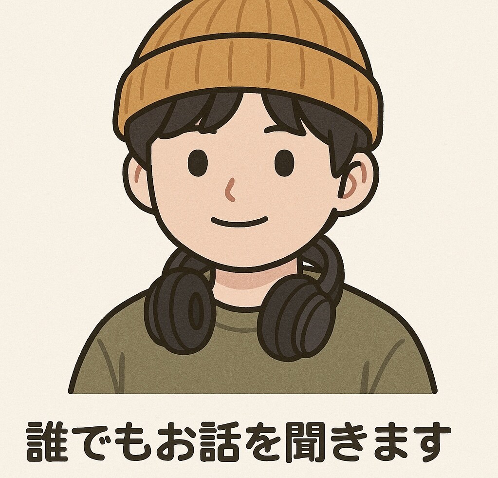 女性経験がほんどない、全くない方を手助けします 経験0、知識0でも私が手助けします！ イメージ1