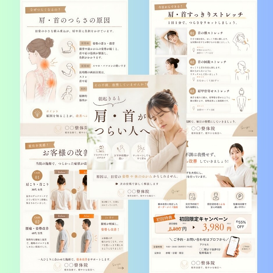 インスタグラム投稿画像制作します ＼6月10日サービス開始しました！／ イメージ8