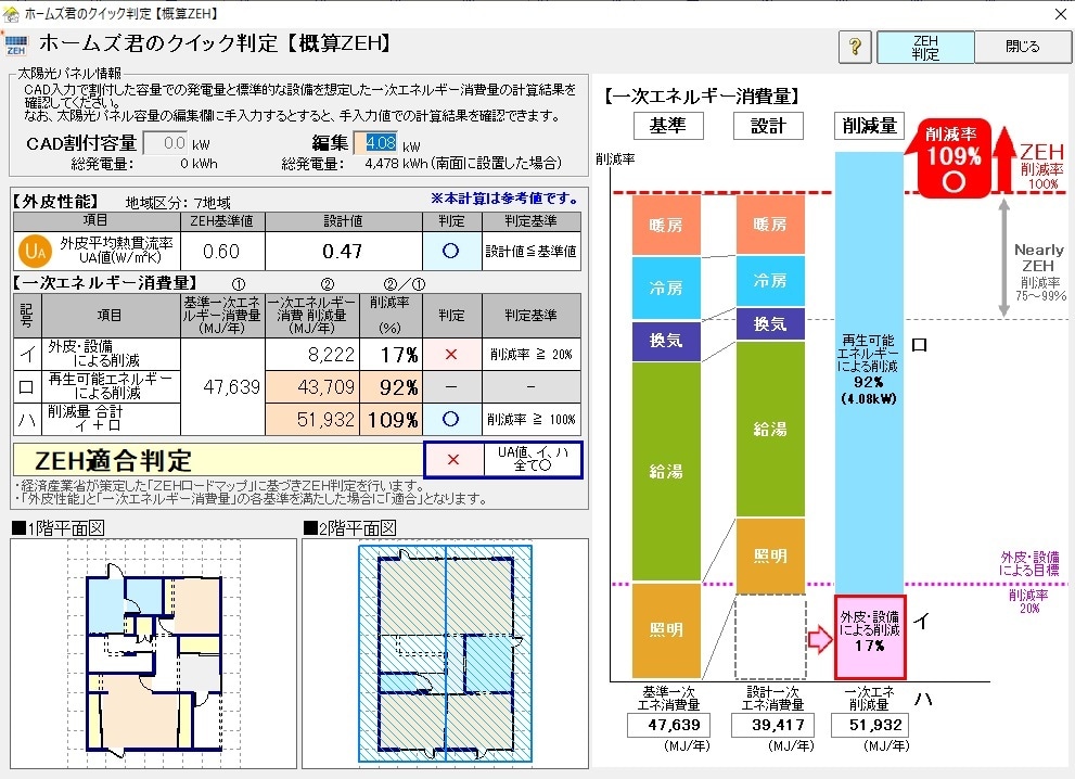 手書きの間取りを木造建築用の図面に作り替えます 手書きの間取りを一級建築士が図面化します！ イメージ5