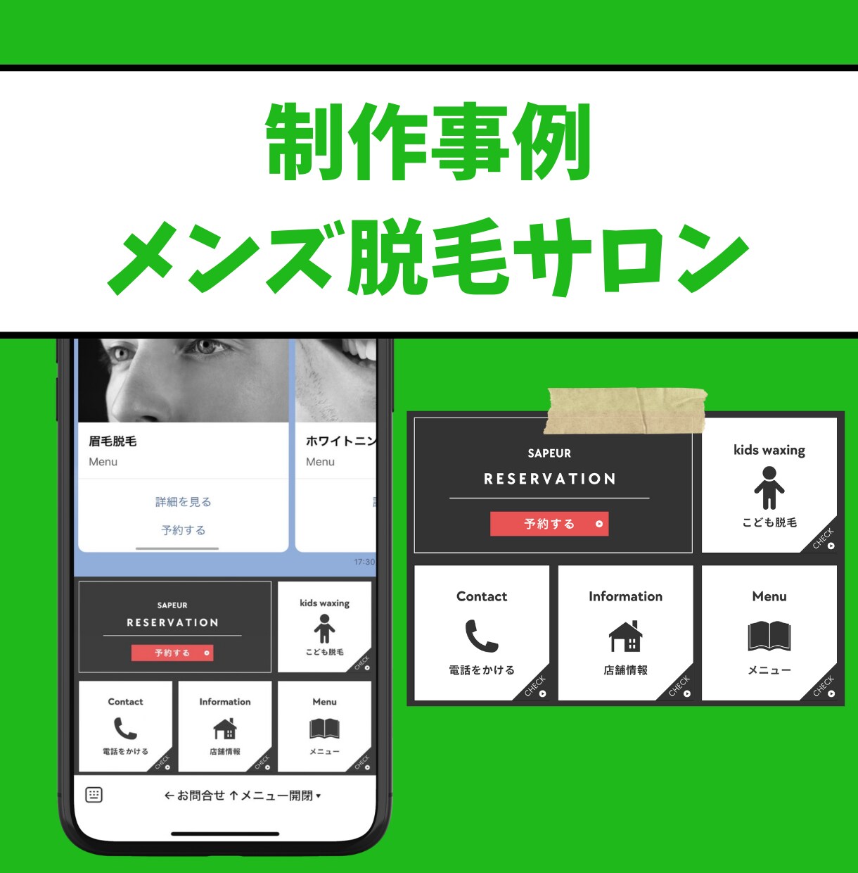 SNSマーケ会社から独立した私がLINE構築します 【大好評のAll星5評価】売上UPに繋がるLINE公式を構築 イメージ9