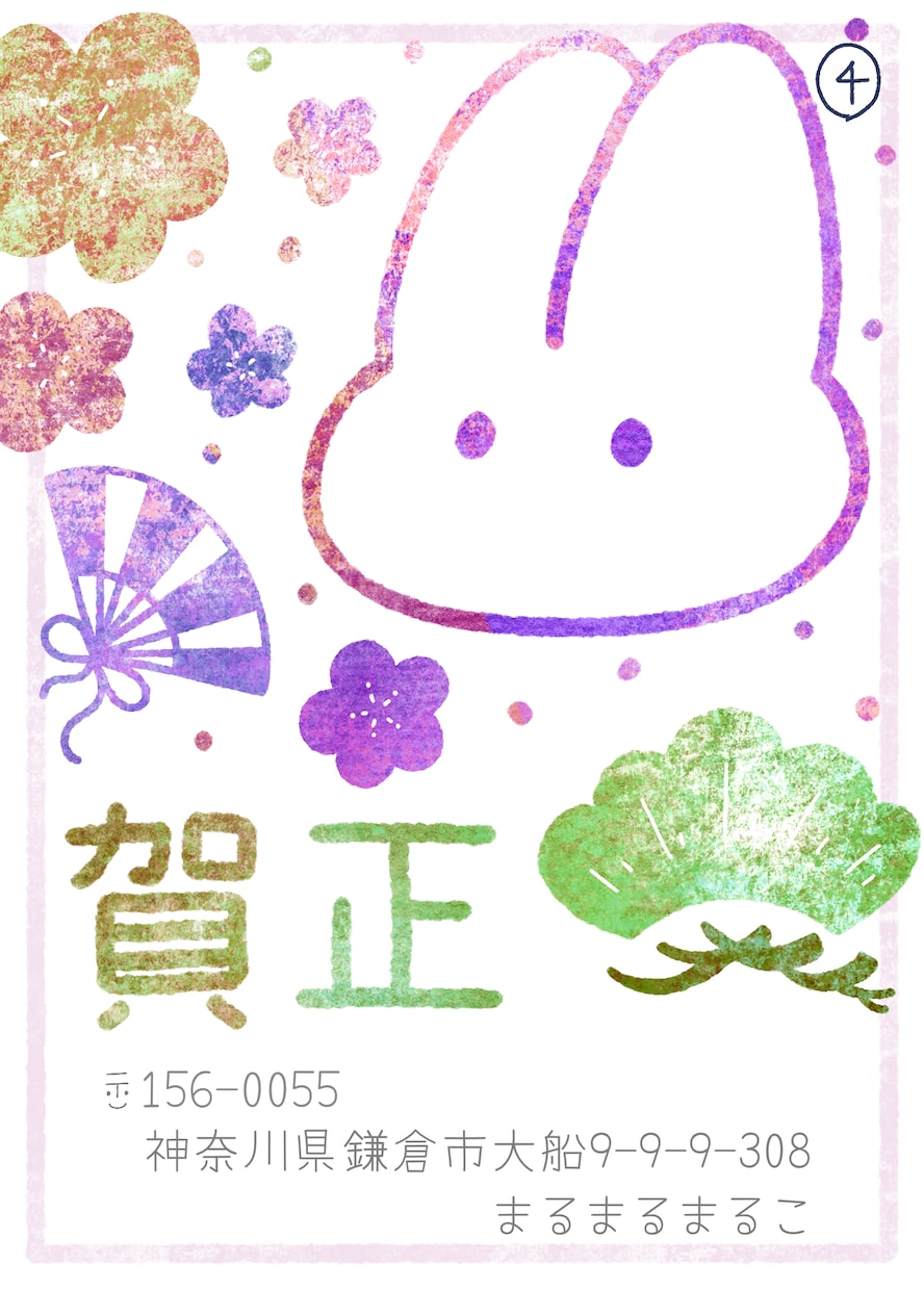 年賀状、案内ハガキなど作ります 見本からでも。写真年賀状でも。参考画像下さい。 イメージ4