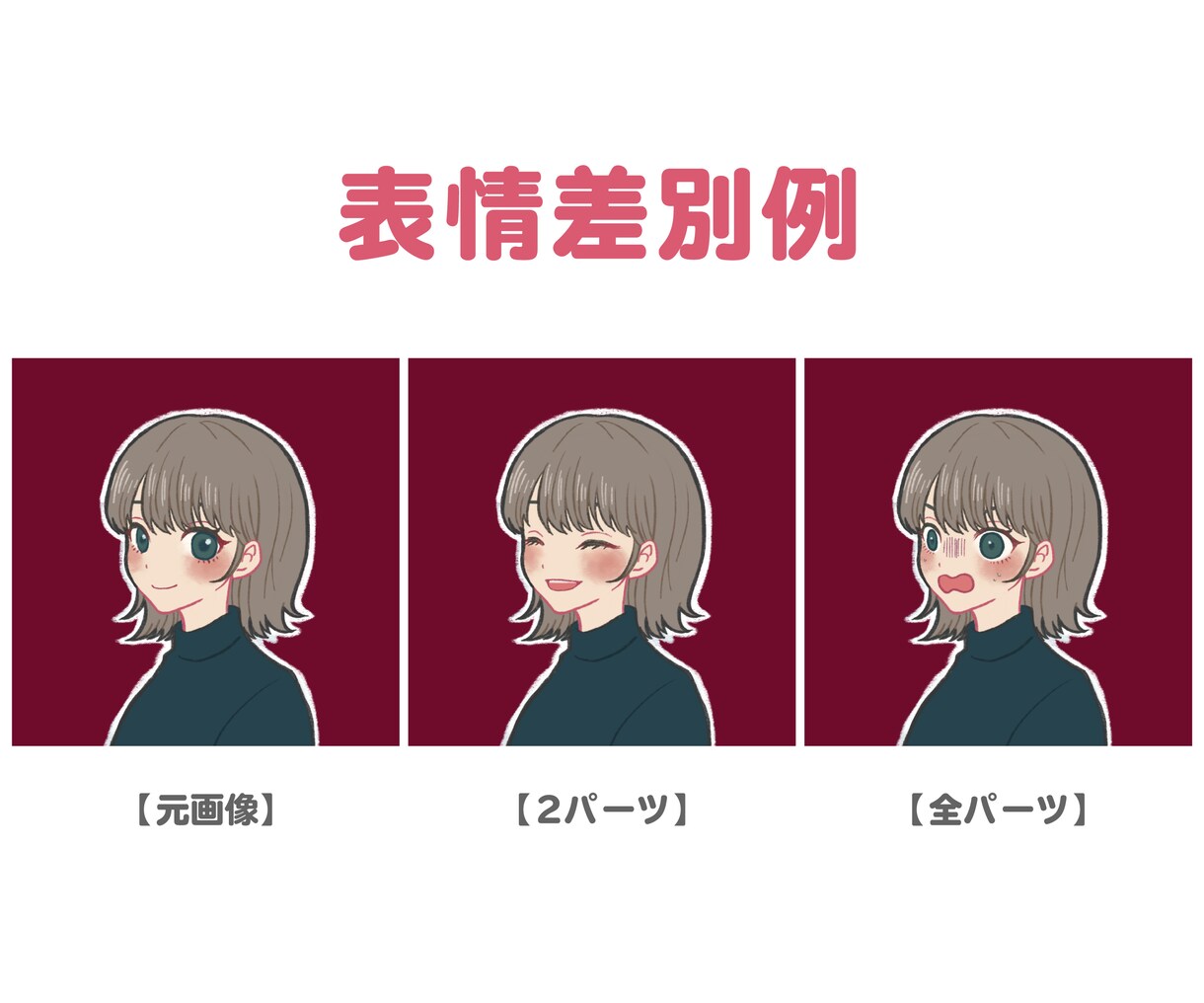 sns等商用利用ok！オリジナルアイコン作成します ポップな配色で目立つ！おしゃれなアイコン作成します♪ イメージ3