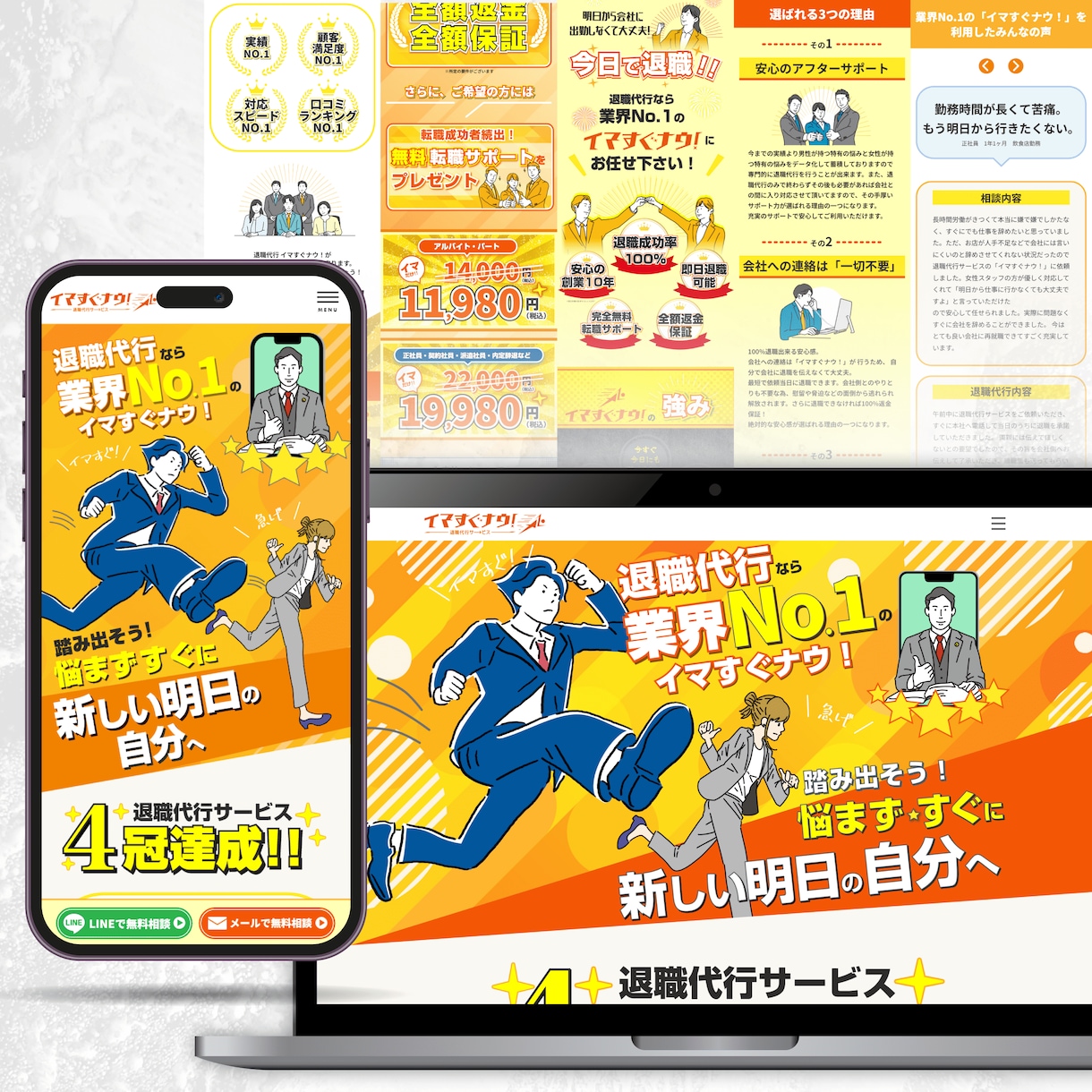 売上UP！安価で本格的なLPサイトを制作します 40業種以上の制作経験で高品質なデザインをご提供！ イメージ7