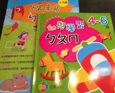 全レベル対応！中国語会話レッスンします 元台湾日本通訳、家庭教師による実用講座 イメージ3