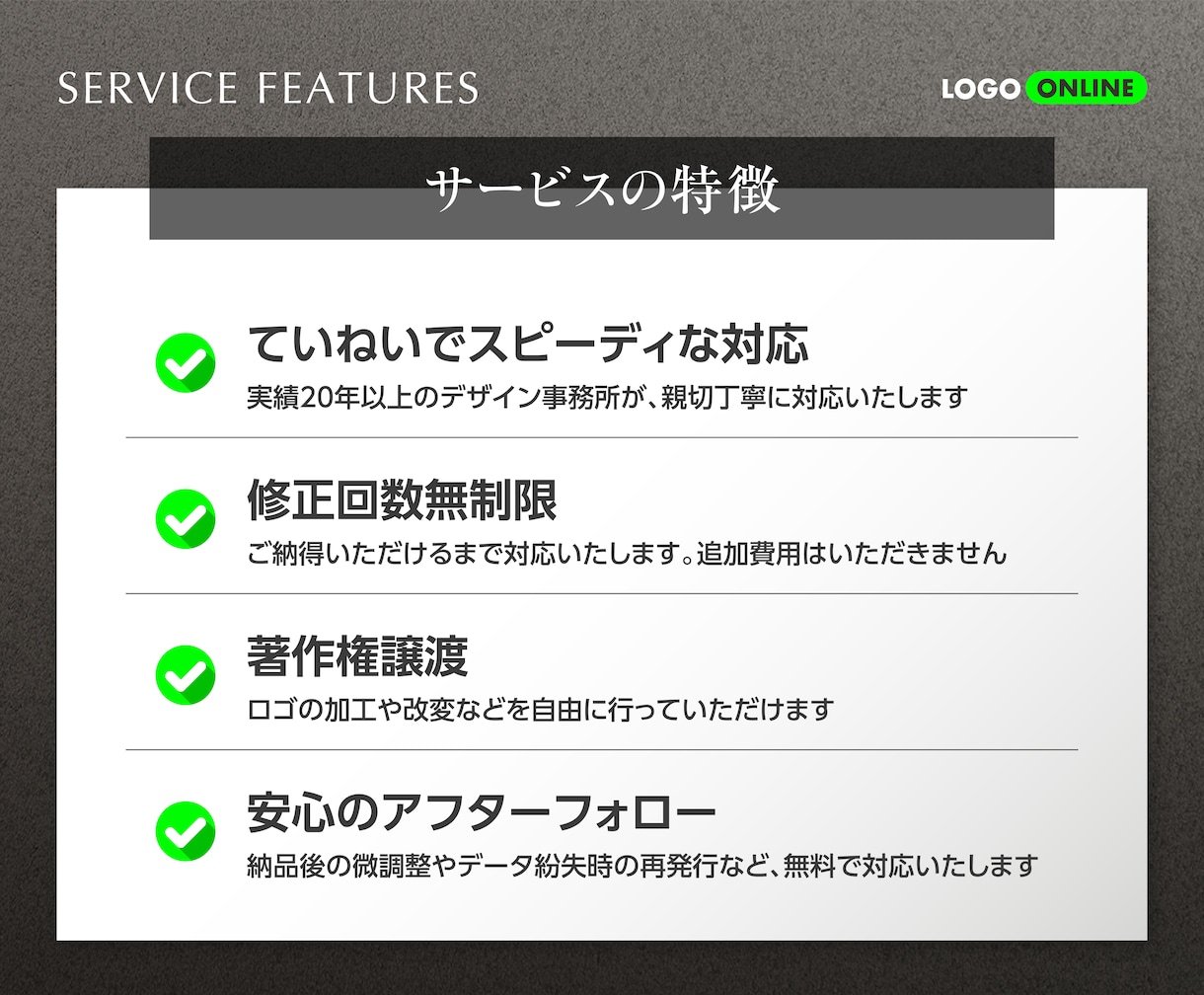 実績20年超のデザイン会社がロゴマークを制作します 法人企業・店舗・ブランドなど【評価5／丁寧対応／修正無制限】 イメージ4
