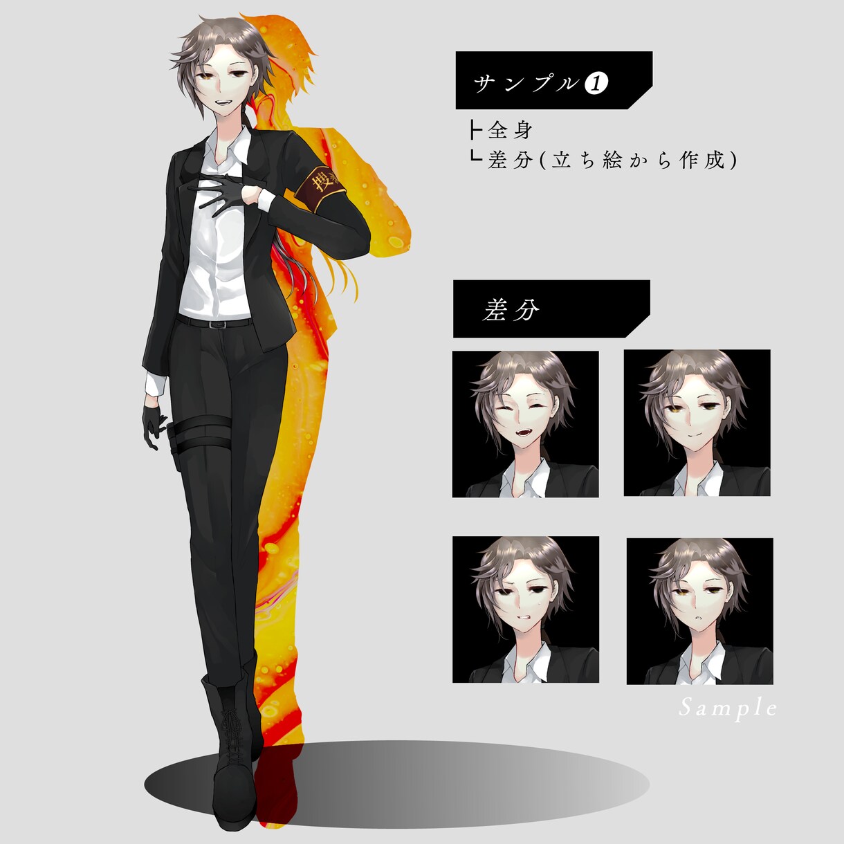 立ち絵・差分イラスト作成します TRPG/ゲームイラストを必要な方へ イメージ3