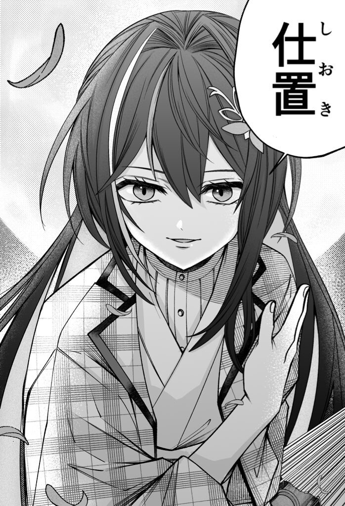 漫画制作いたします 世界観を形にする漫画創作いたします。 イメージ1
