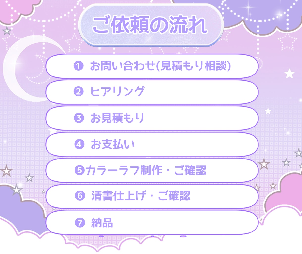 透明感のあるアイコンイラスト制作します SNS・配信・活動用に◎ご希望に寄せて丁寧に制作します イメージ2