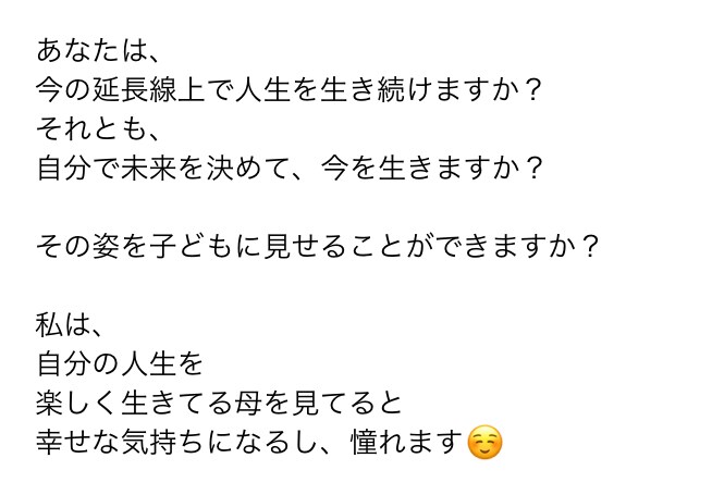 夫婦関係（夫婦仲改善・離婚）の相談にのります 我慢や遠慮を手放し、本当に望む関係をサポートします。 イメージ2