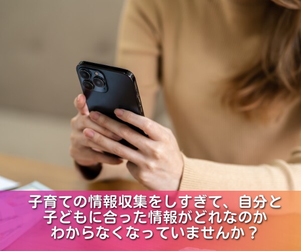 がんばるママを応援します 発達、育児、子育ての悩みをプロのカウンセラーが解決サポート！ イメージ4