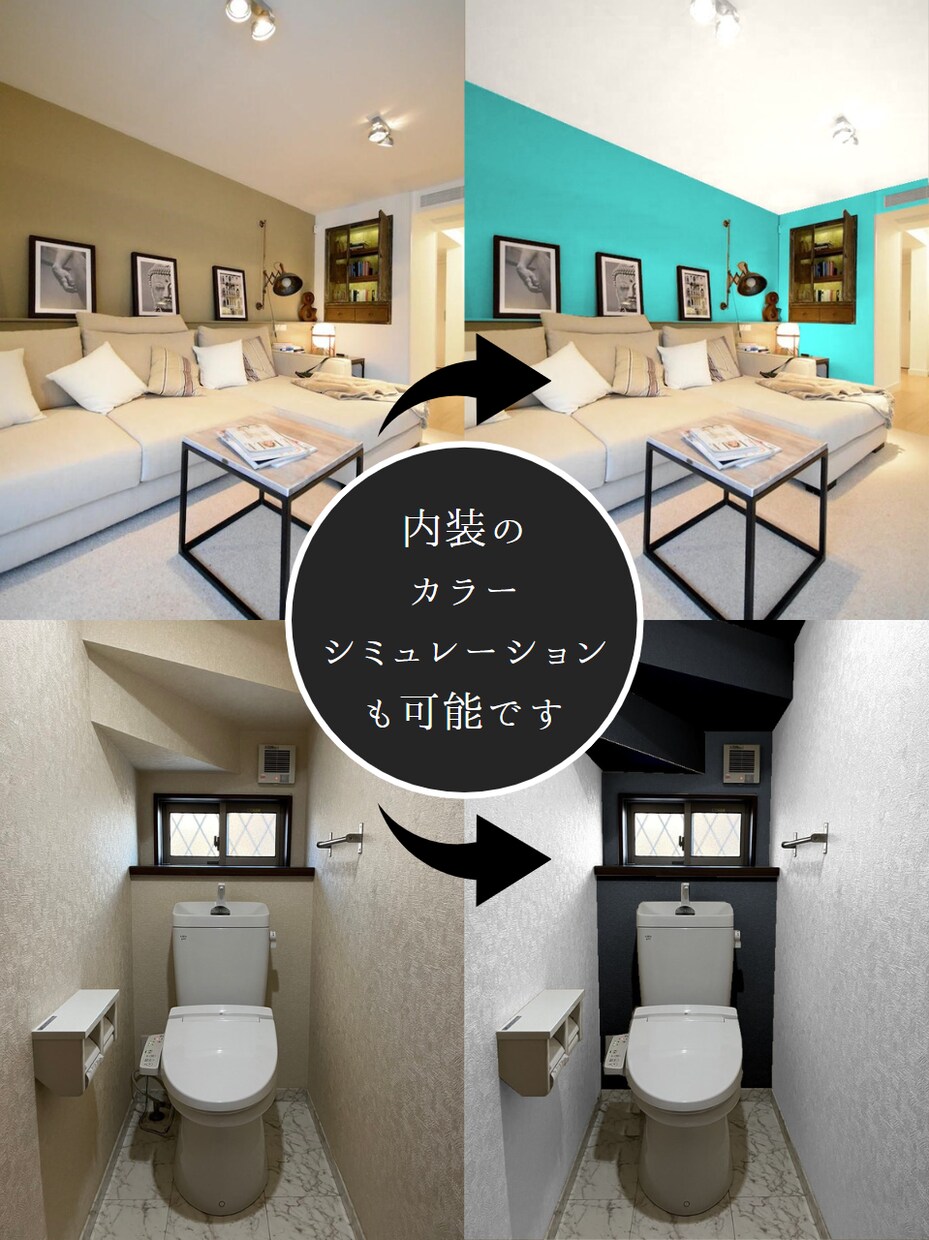 塗装のカラーシミュレーションを作成します ご自宅の写真を使って塗り替えのシミュレーション画像を作成！ イメージ4