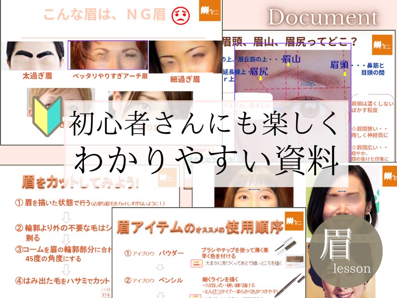 あなたの魅力を引き出し、続けられるメイクを教えます あなた専用メイクレシピプレゼント！初心者さん明日からできる！ イメージ4