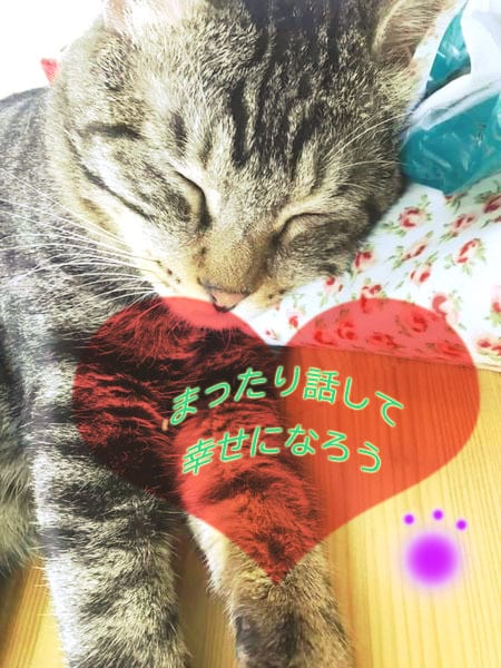 貴方のお悩み伺ます 誰だって幸せになりたい♥貴方の悩み、伺います！ イメージ1