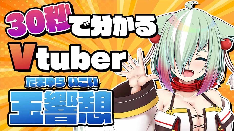Vtuberさん向けの動画制作を致します Premire Pro/After Effectsを使用 イメージ3