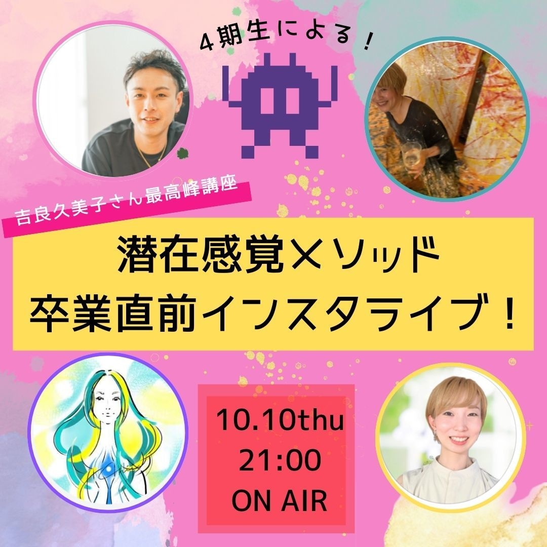 広告バナー画像 【1枚1,500円】各種作ります 低単価！高画質！あなたのイメージ再現いたします！ イメージ9