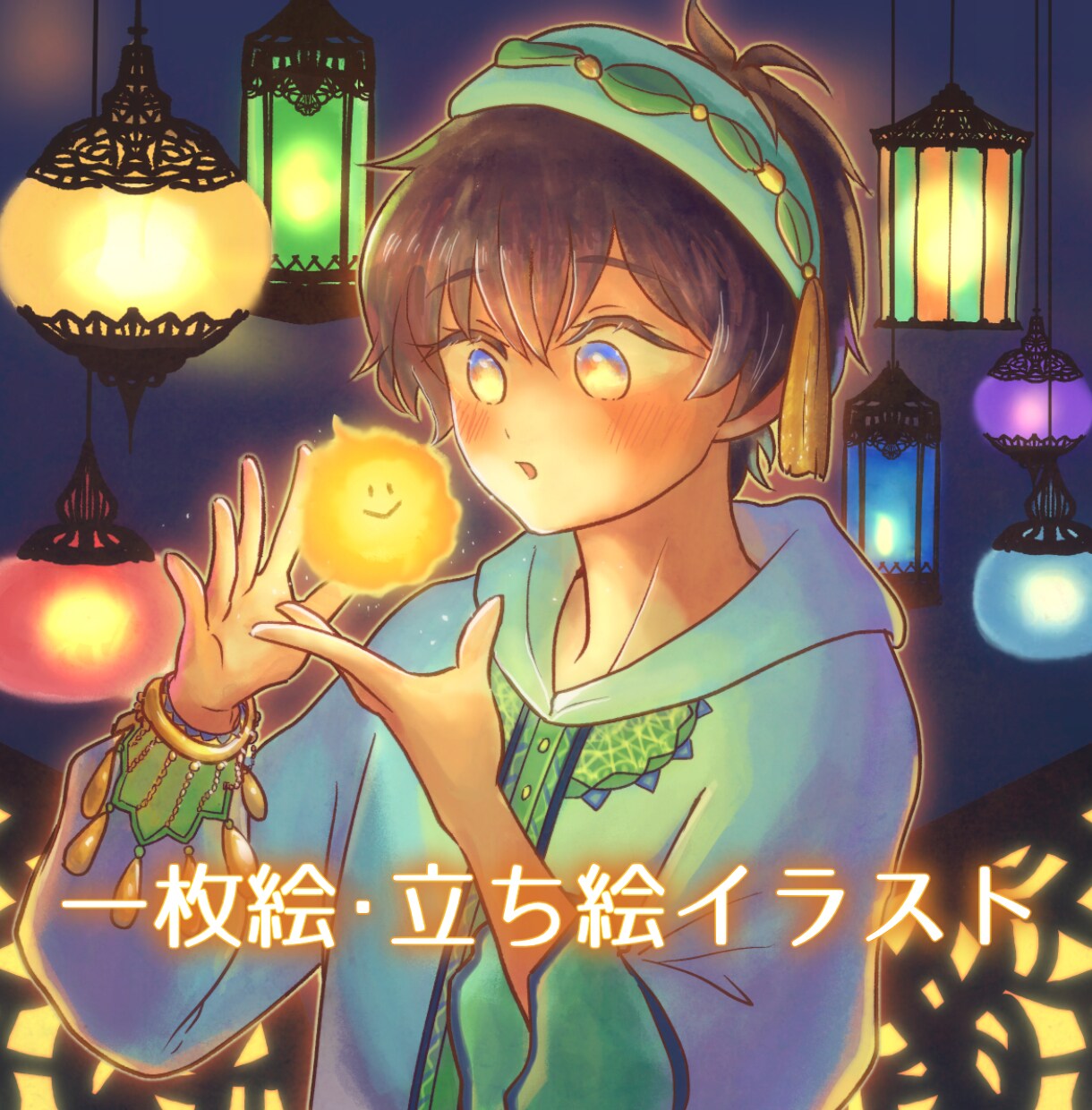 やわらか・かわいいイラスト制作いたします 厚塗りタッチで優しい*.+　心あたたまる絵を贈ります イメージ1
