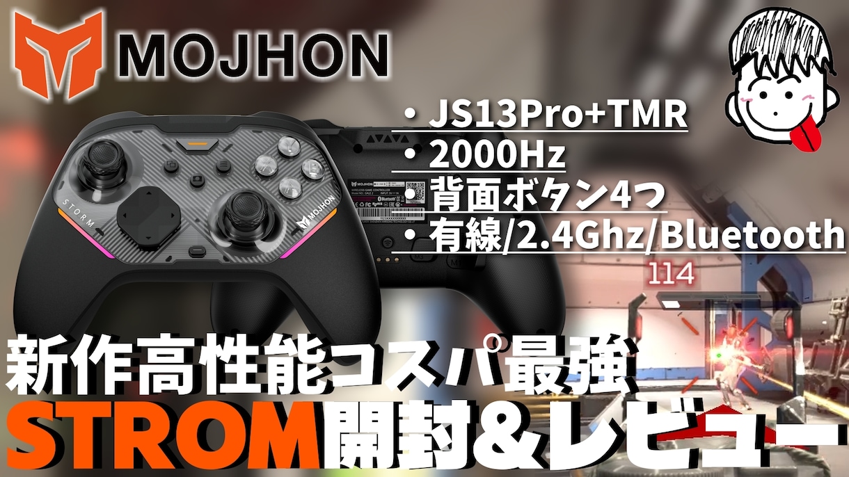 配信者様向け YouTubeサムネイル作成します 即日対応！切り抜き動画などにおすすめ イメージ10