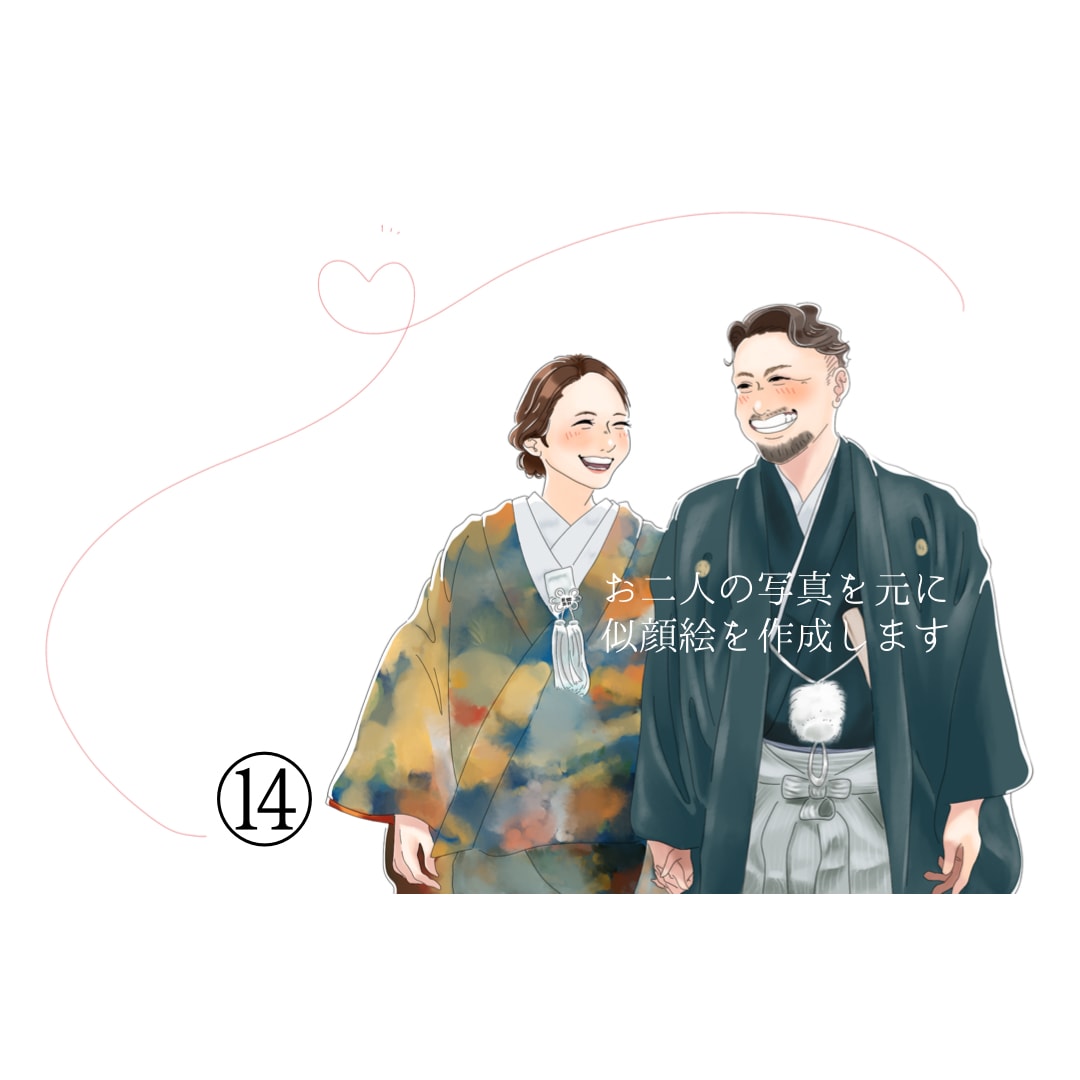 写真を元におしゃれ・シンプルなイラストを描きます 線だけのものからデフォルメ・等身大のきちんとしたものまで イメージ6
