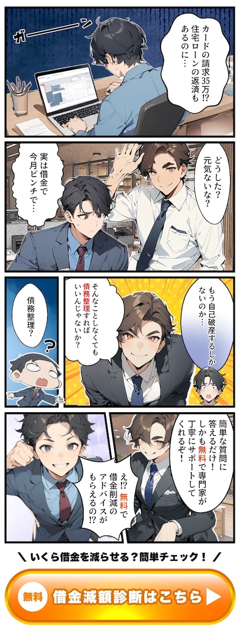 クリスタを使った画像加工！吹き出しや効果入れます イラストにモザイクや吹き出し・オノマトペ・背景などを装飾 イメージ1