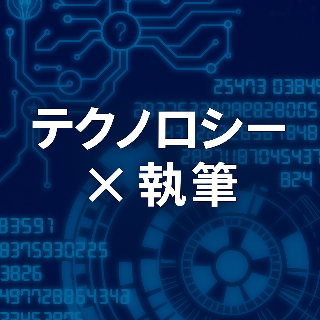IT系の専門記事を高品質×スピードで3本納品します 技術に強い!エンジニアライターが執筆。記事3本セット。 イメージ1