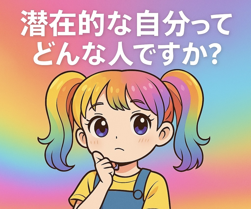 潜在意識の声で人生の羅針盤を描き出します 止まっていた感情と才能を“再起動”本来の流れを取り戻します イメージ1