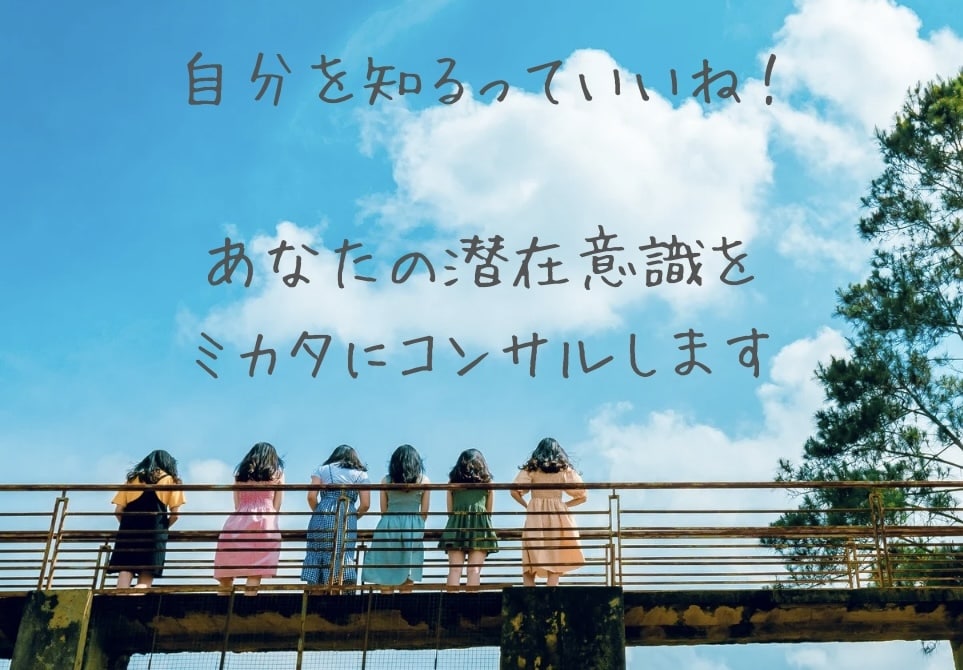 潜在意識の修復と変換し、心のモヤモヤを解決します なぜ思い通りにならないの？思考と現実の不一致感じてませんか？ イメージ1