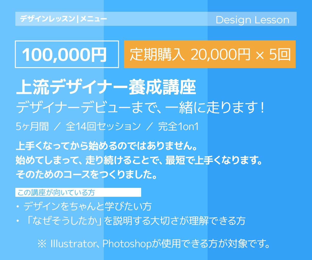 デザイン添削＆レッスン｜最短で伸びるルート作ります デザイン全般の相談◎。転職相談、ポートフォリオ作成支援も イメージ6