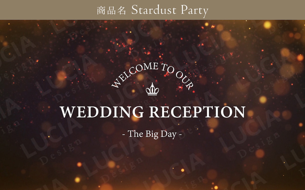 手作り結婚式ムービー用の動画素材のデータ販売します 【全6種】自作のオープニングやプロフィールのタイトルにどうぞ イメージ3