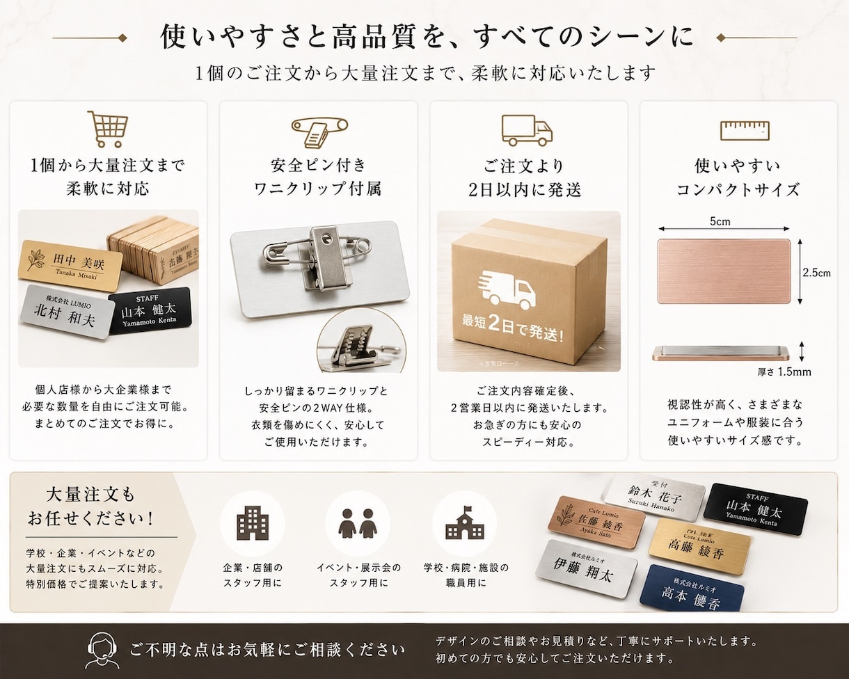 オリジナルの名札・ネームプレートを作ります シンプル系や事業ロゴの彫刻も可能です。複数割引あり イメージ4