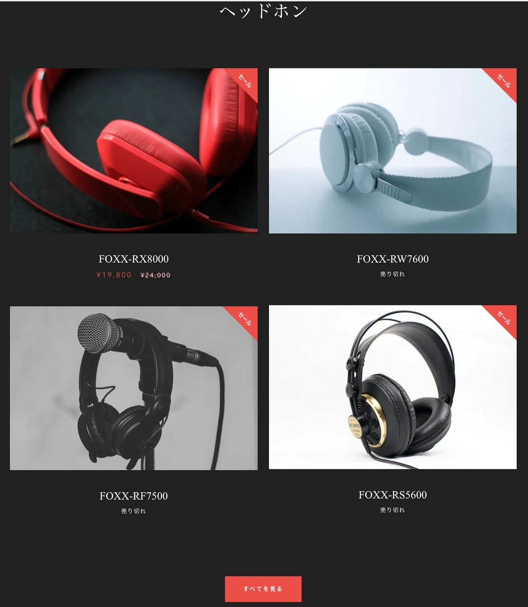 Shopifyであなたのネットショップ作ります Shopifyパートナーがあなたのストアを作ります イメージ4
