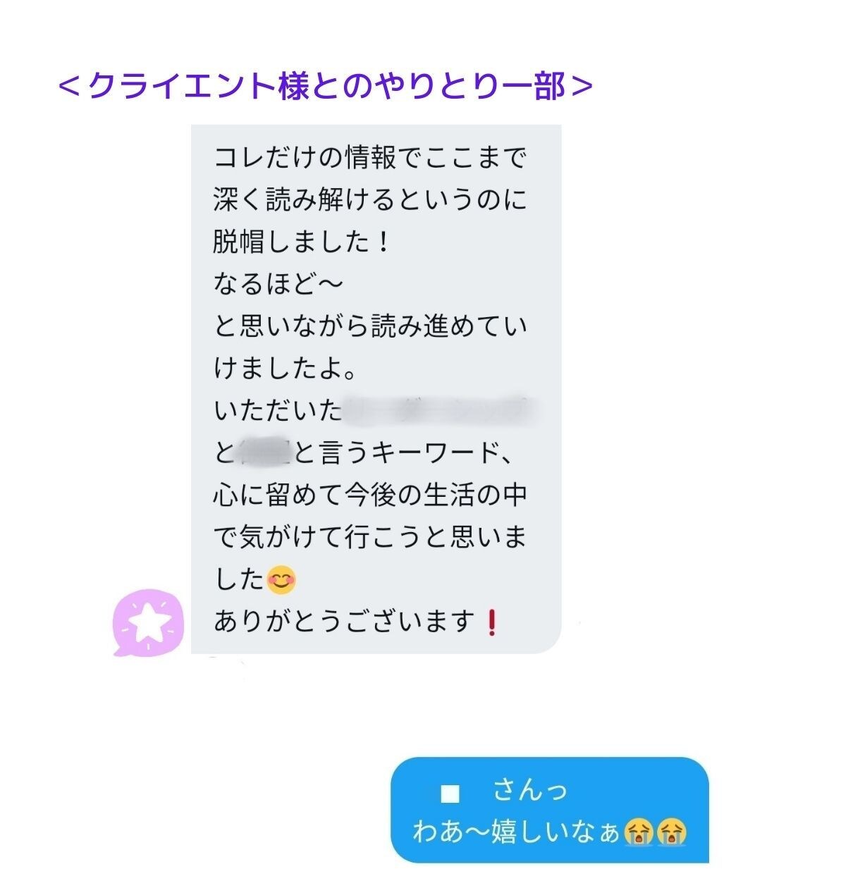 あなたの潜在意識に眠る心の声を届けます 迷いを払い人生航路を力強く進むメンタルカードセッション イメージ3
