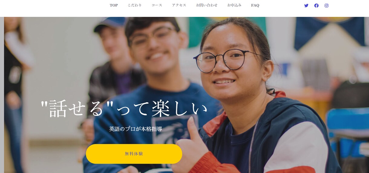 Wixで高品質なホームページを制作いたします お値段以上のホームページを制作いたします イメージ10