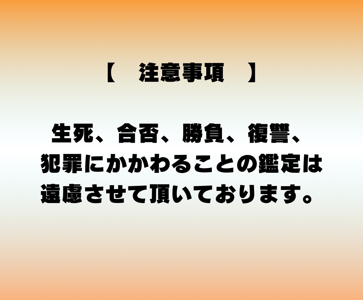 仕事の悩み　今どうすればいいか視ます / 悩みを手放し未来へ進む　24〜48時間以内 イメージ8