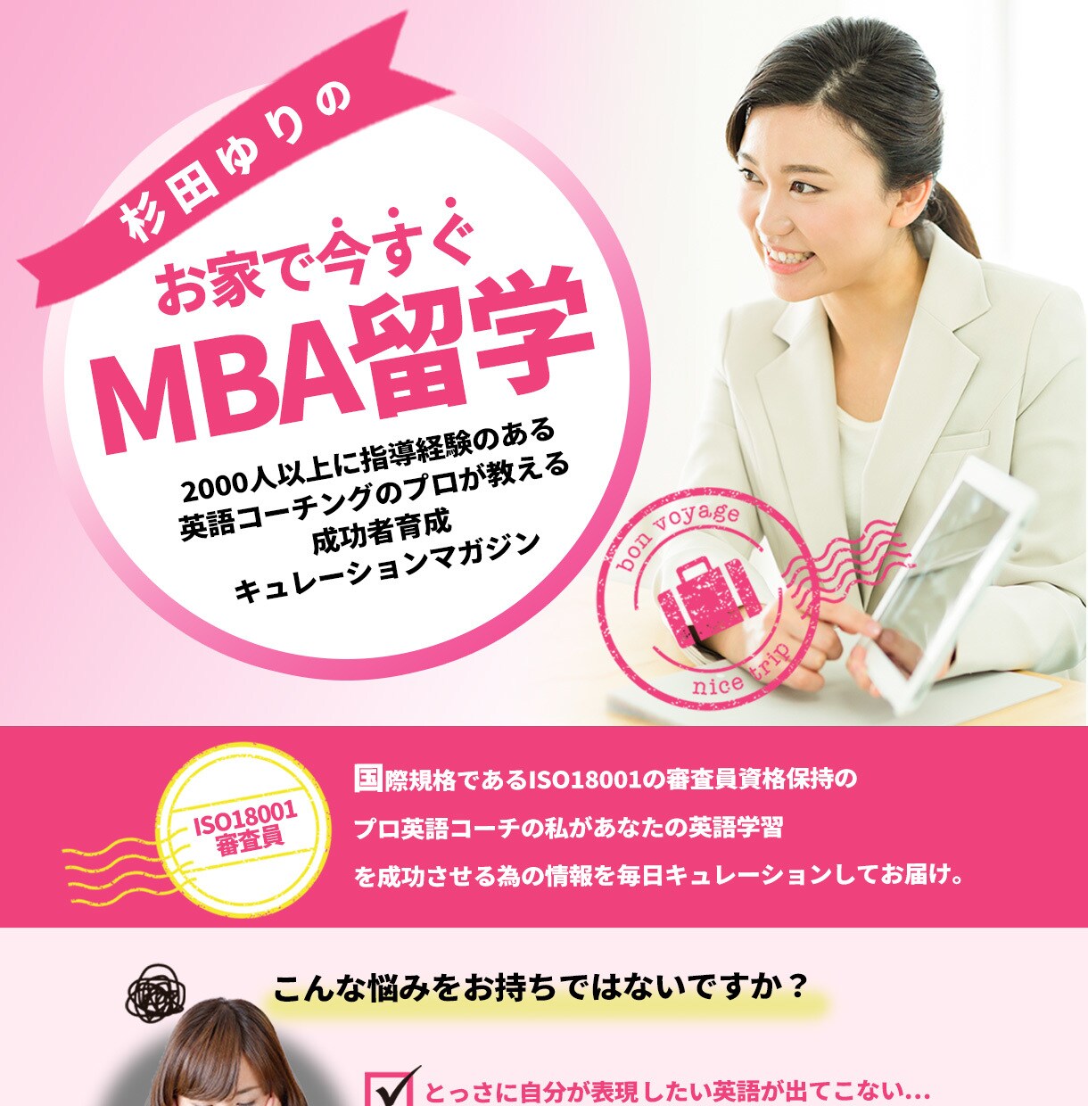 お客様のハートを掴むLPを作ります ヒアリングシートで簡単発注が可能 イメージ4