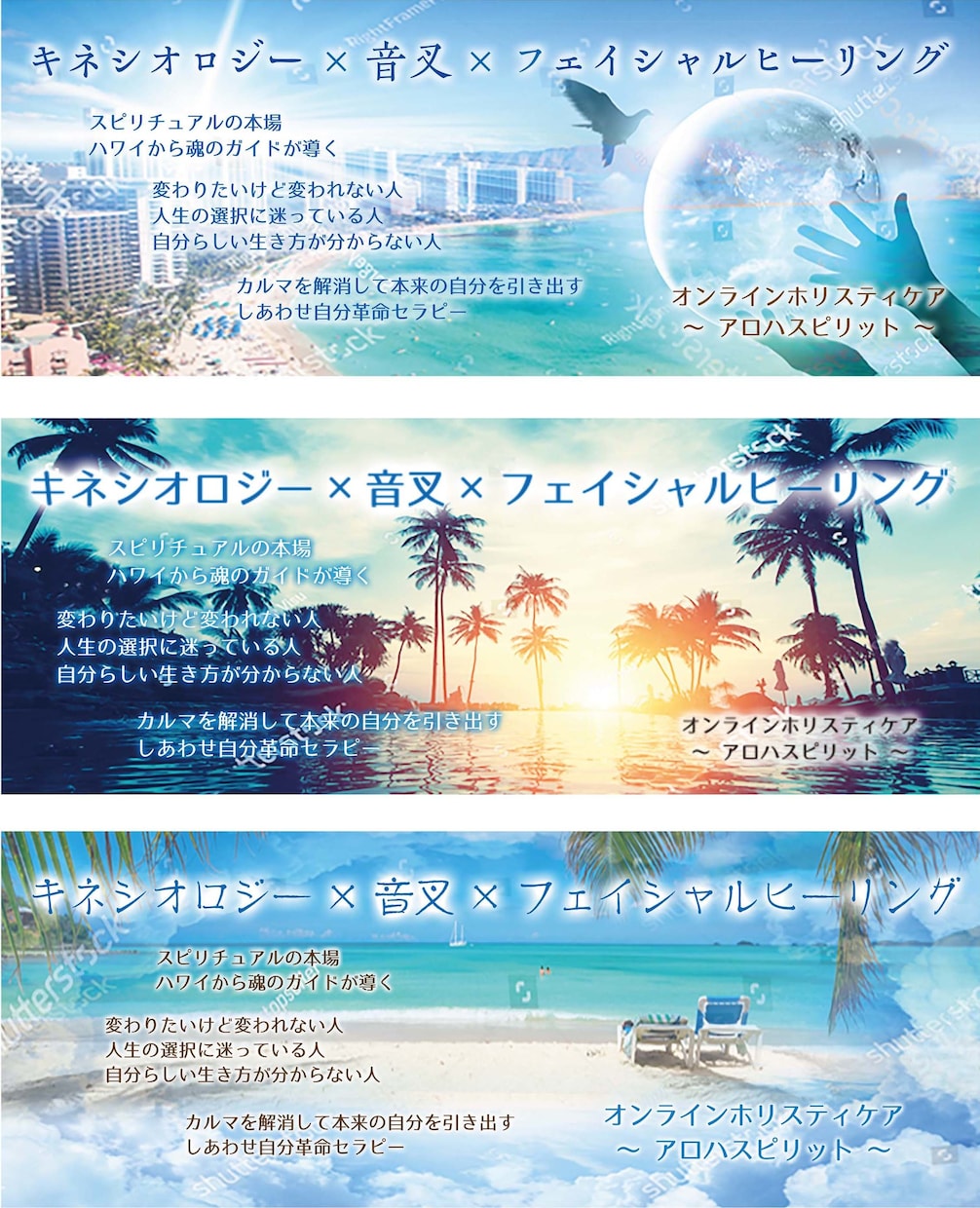 SNS集客特化! Xヘッダー／Webデザインします ★印象に残るプロのデザインをご提供！ イメージ7