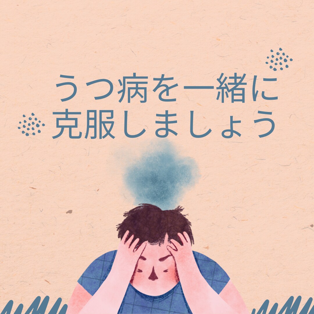 電話苦手なあなたに⭐︎精神科医がお悩みを聞きます 精神科医がメッセージ3回のカウンセリングで心の悩みを伺います イメージ6