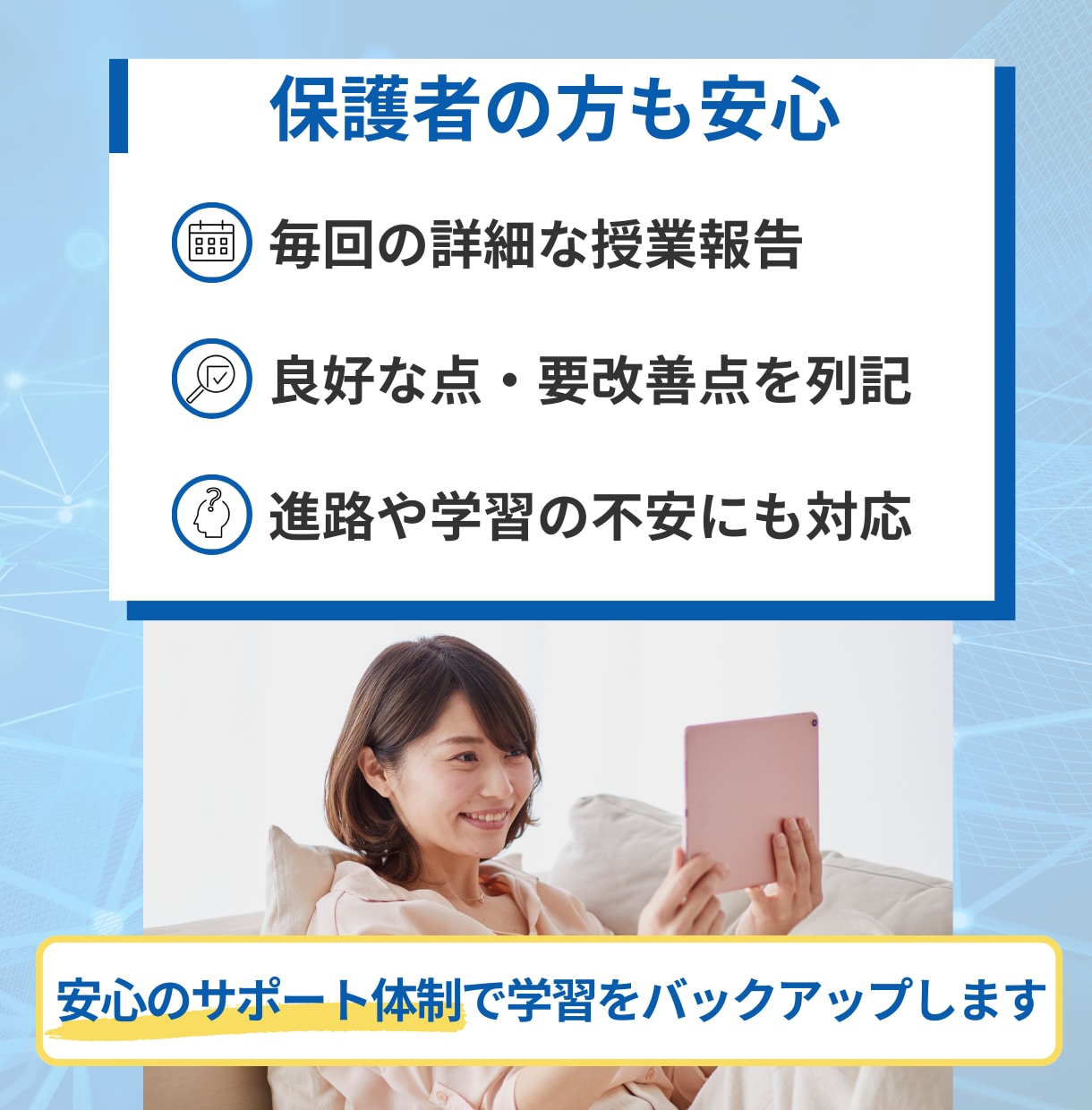 中学数学★基礎徹底で平均点突破へ！安心指導します メンタル重視で自信を育てる！丁寧な個別指導 イメージ6