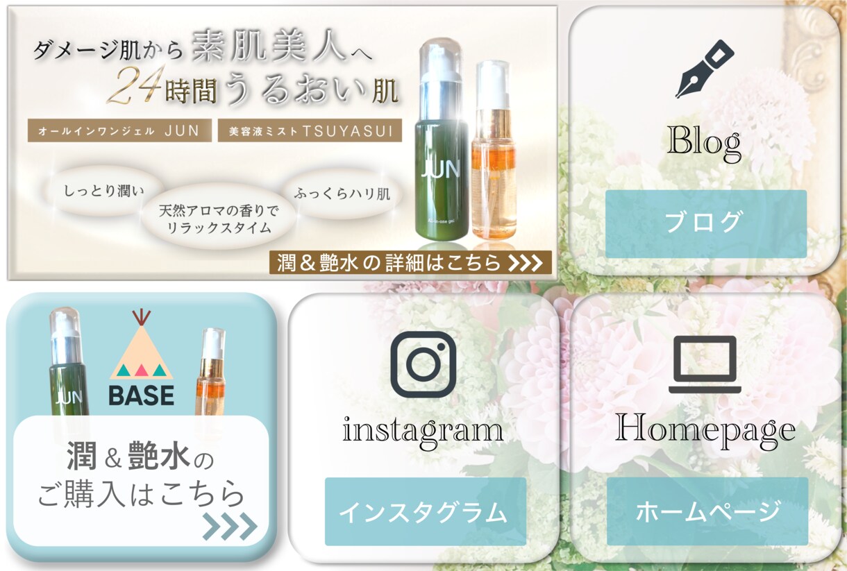 女性起業家むけバナーデザイン制作します 女性に一目惚れされる！申し込まれる！バナーならお任せください イメージ2